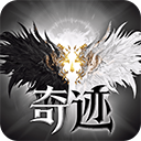 永恒联盟特别版