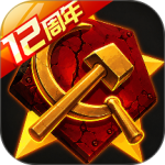 坦克前线