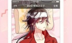 无需付费的音乐APP