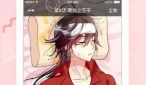 无需付费的音乐APP