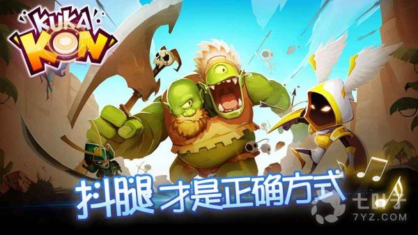战鼓之翼超全版本手游