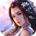 梦回仙境（0.05折）