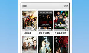 和超清影视同款的APP