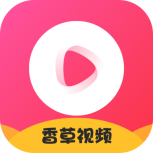 香草视频纯净版