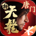 新天龙八部免费版