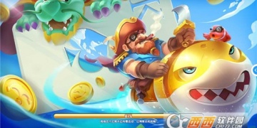 指尖捕鱼全部版本手游