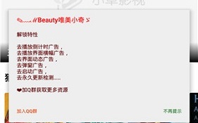 跟小草视频相似的APP