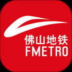 佛山地铁最新版