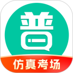 普通话学习最新版