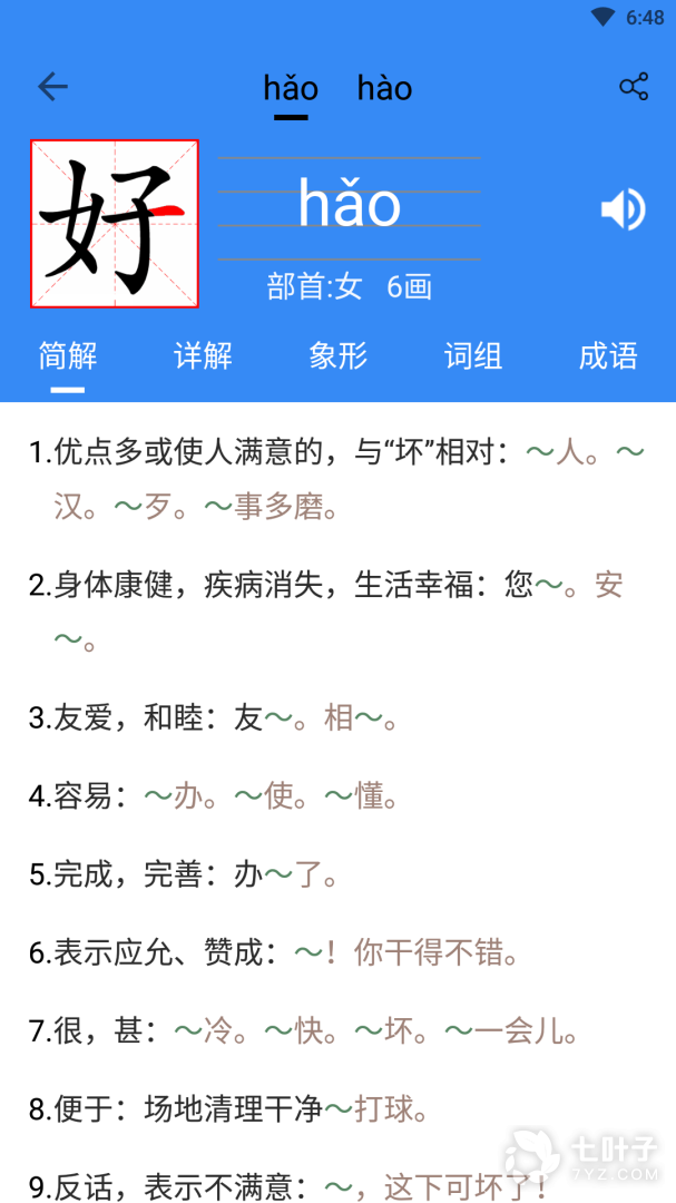 7