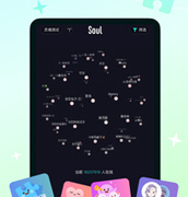 不用花钱的社交APP