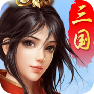 跨越千年（GM军师联盟）