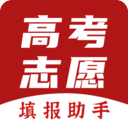 企鹅高考志愿
