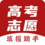 企鹅高考志愿