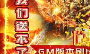 决胜苍穹历史版本手游