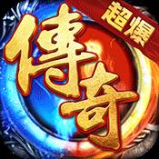 小小屠龙（送屠龙刀）