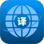 英译汉翻译器