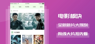 嗨嗨星球历史版本APP