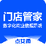 门店管家