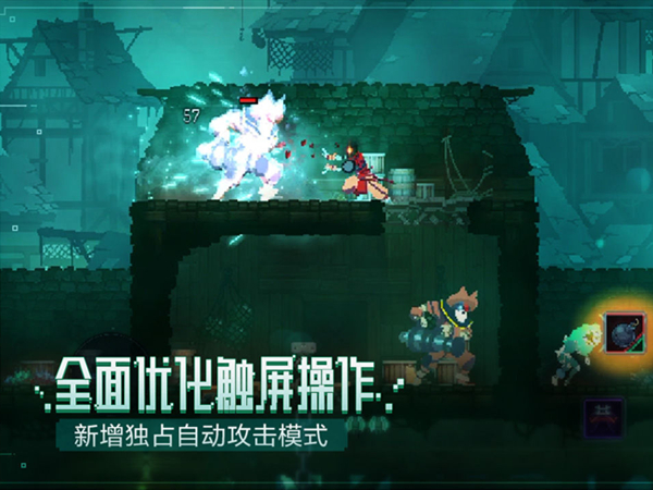 横版战斗类手游