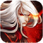 炼狱战魂(跨服征战)