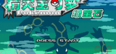 口袋妖怪神兽领域手游