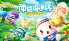 赢取夏日福利《全民泡泡超人》百人积分赛报名启动0