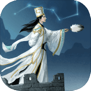 英雄爱三国（神将自选阵容）