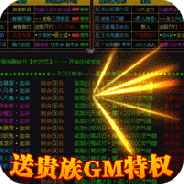 傲视龙城-海克斯狠活刷充