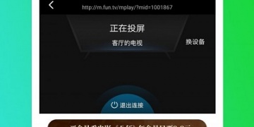 最新免费看片APP