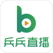 兵兵直播高清版