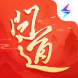 问道华为版