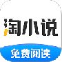 淘小说