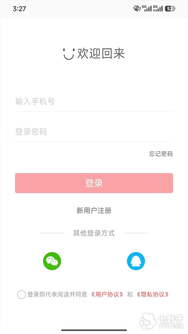 乌市停车2024版2