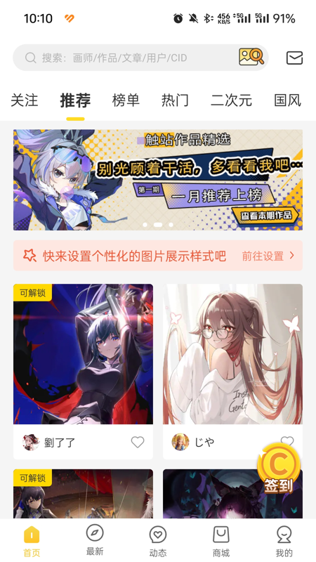 触站0