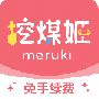 挖煤姬2024版