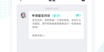 买药一小时送到的APP