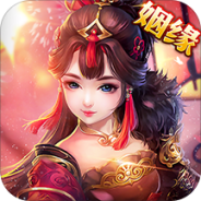 萌神战姬九游版