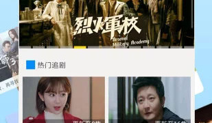 和色色影院相似的APP