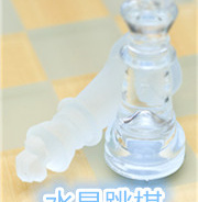 水晶跳棋完整版