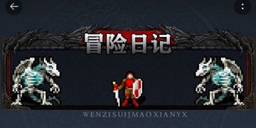 潜行类手游