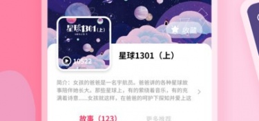 儿童冒险手游