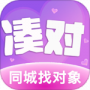 凑对交友版