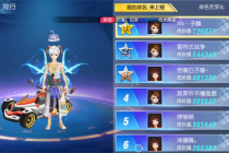 《QQ飞车手游》台服服务器连接失败怎么办