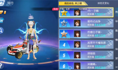 《QQ飞车手游》台服服务器连接失败怎么办