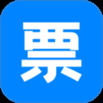票票查2024版