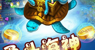 和街机在线捕鱼相似的手游