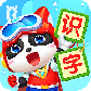 宝宝巴士汉字