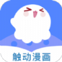 触动漫画无删减版
