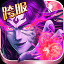 异界仙战九游版